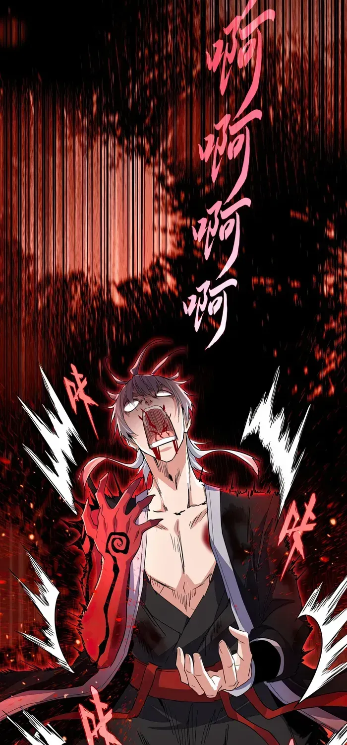 Read Magic Emperor chapter 736 image 13 on Lezhin
