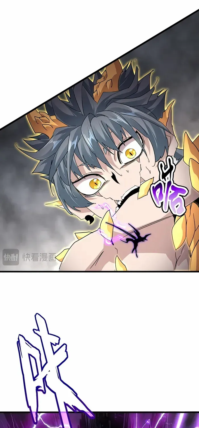 Read Magic Emperor chapter 736 image 47 on Lezhin