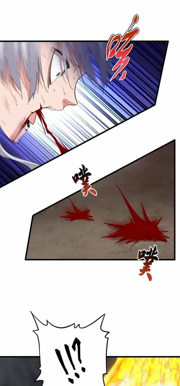 Read Magic Emperor chapter 736 image 6 on Lezhin