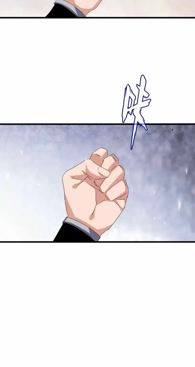 Read Magic Emperor chapter 737 image 31 on Lezhin