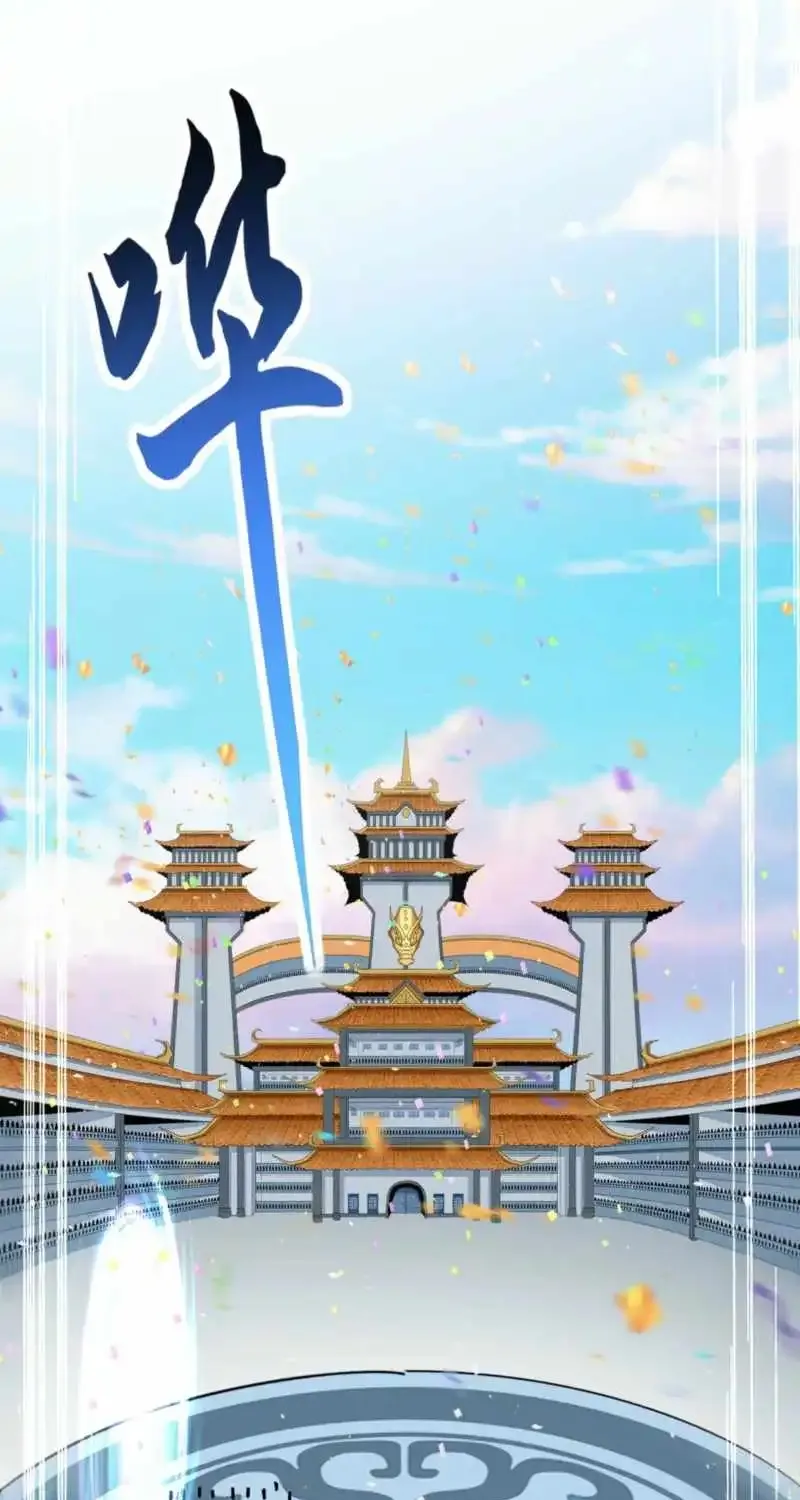 Read Magic Emperor chapter 737 image 35 on Lezhin