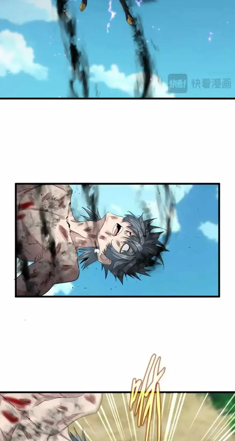 Read Magic Emperor chapter 737 image 6 on Lezhin