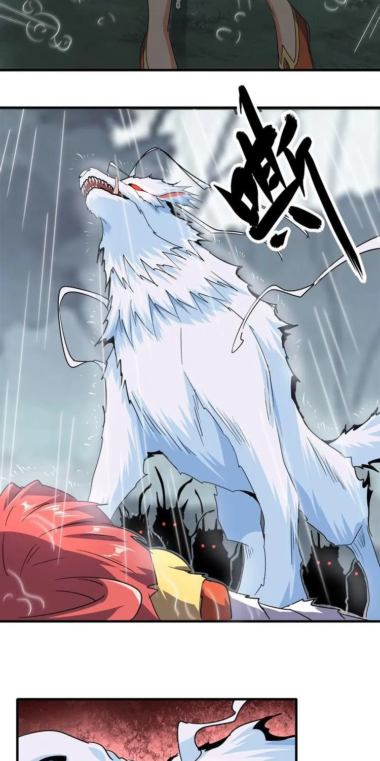 Read Magic Emperor chapter 74 image 11 on Lezhin