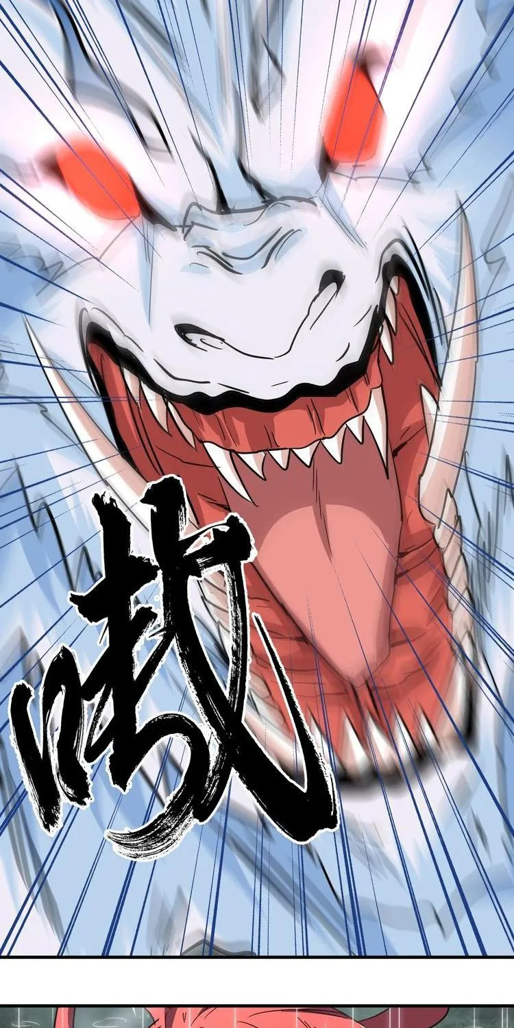 Read Magic Emperor chapter 74 image 13 on Lezhin