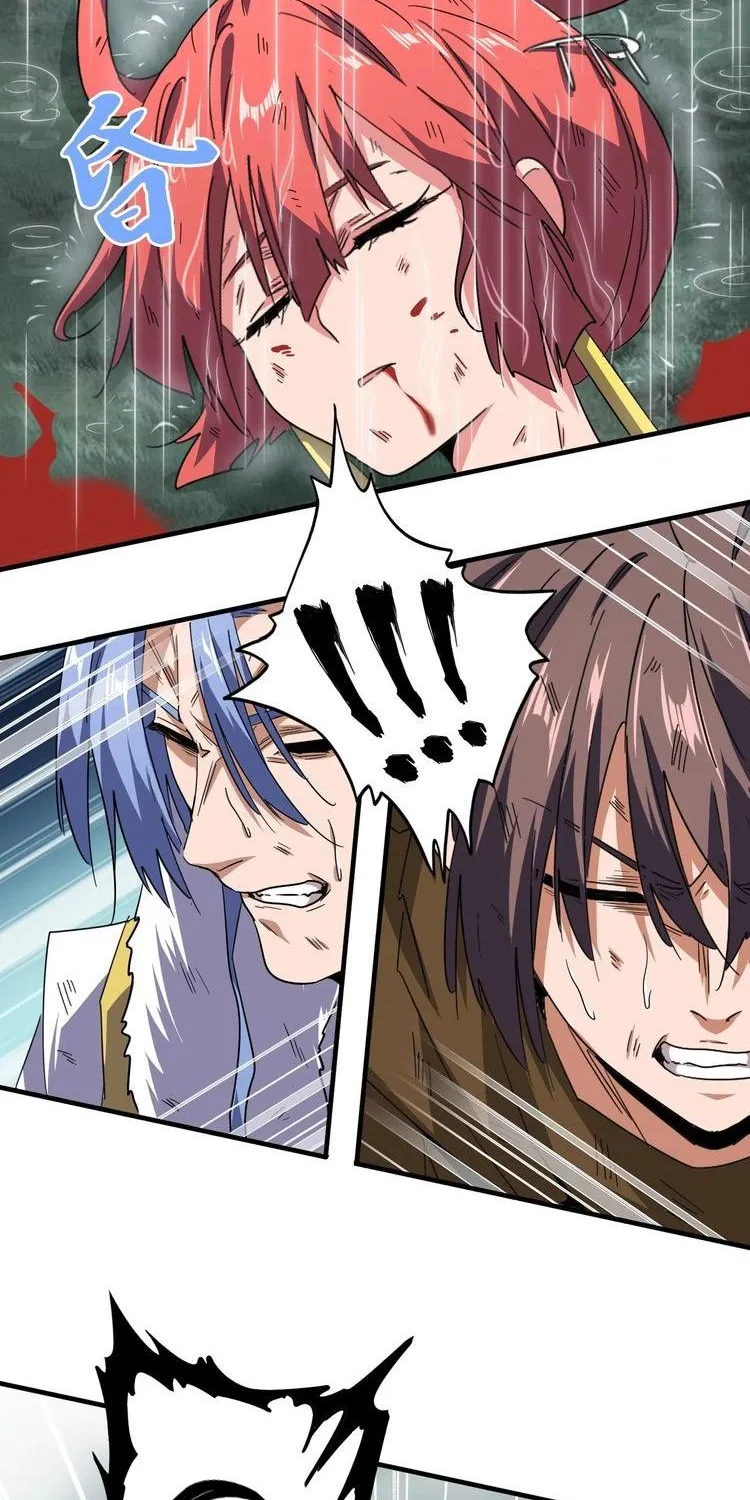 Read Magic Emperor chapter 74 image 14 on Lezhin