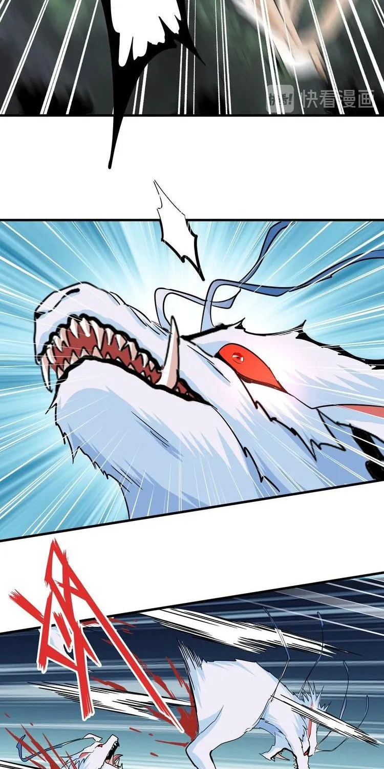 Read Magic Emperor chapter 74 image 16 on Lezhin