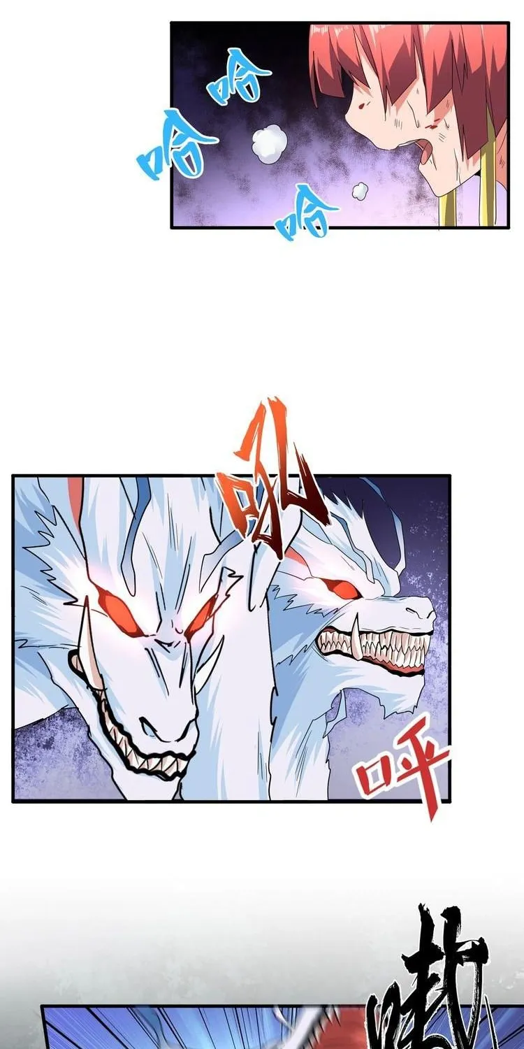 Read Magic Emperor chapter 74 image 2 on Lezhin