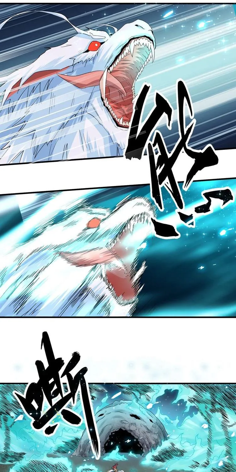 Read Magic Emperor chapter 74 image 21 on Lezhin