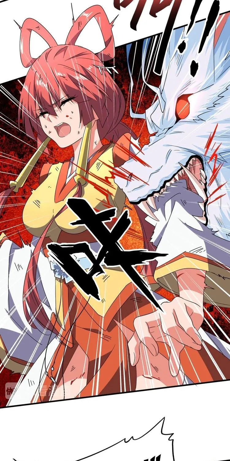 Read Magic Emperor chapter 74 image 5 on Lezhin
