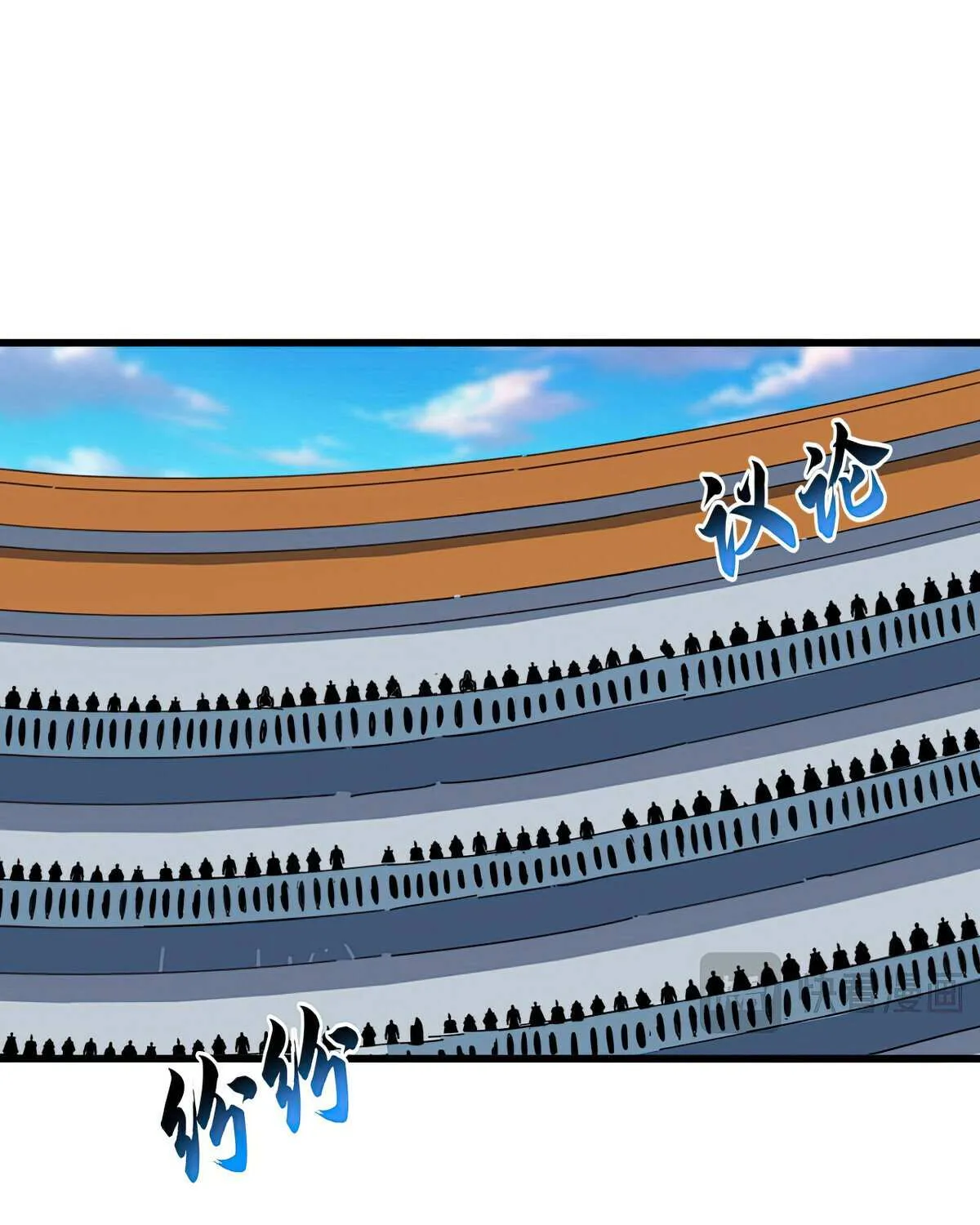 Read Magic Emperor chapter 741 image 46 on Lezhin