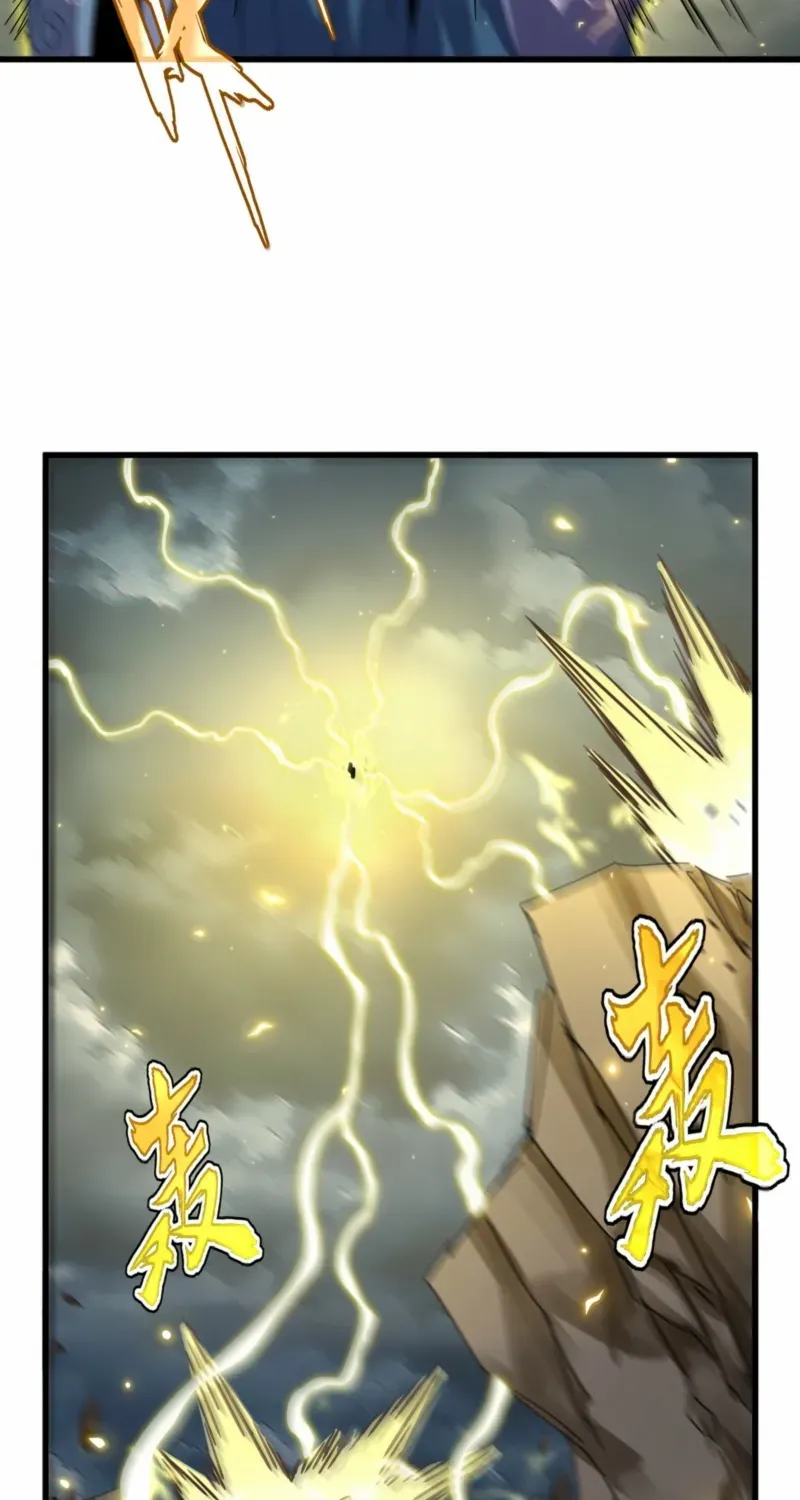 Read Magic Emperor chapter 743 image 36 on Lezhin