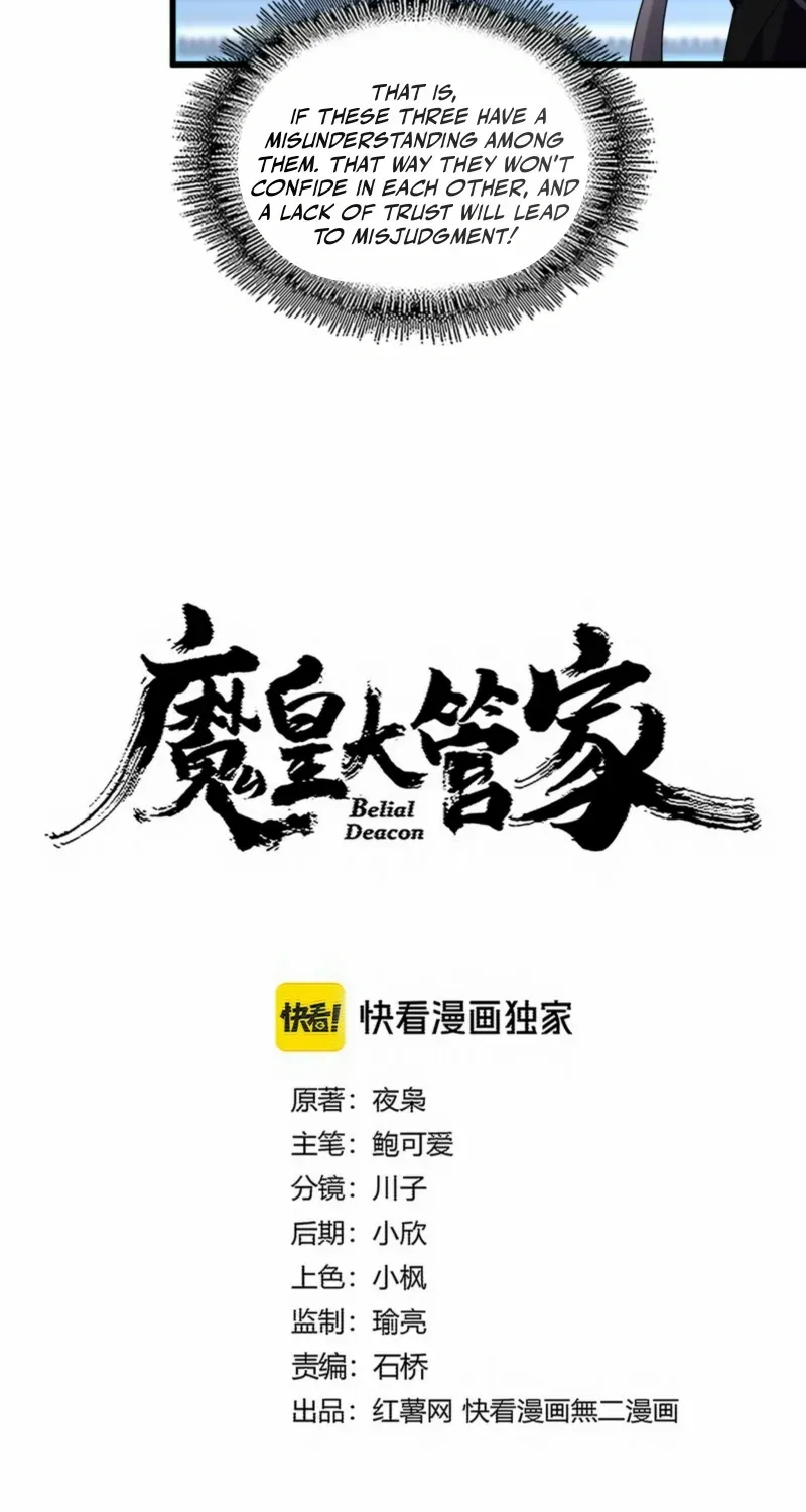Read Magic Emperor chapter 743 image 4 on Lezhin