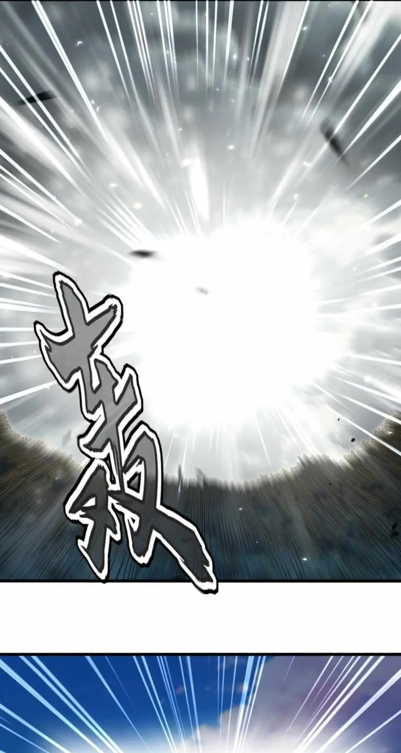 Read Magic Emperor chapter 744 image 43 on Lezhin
