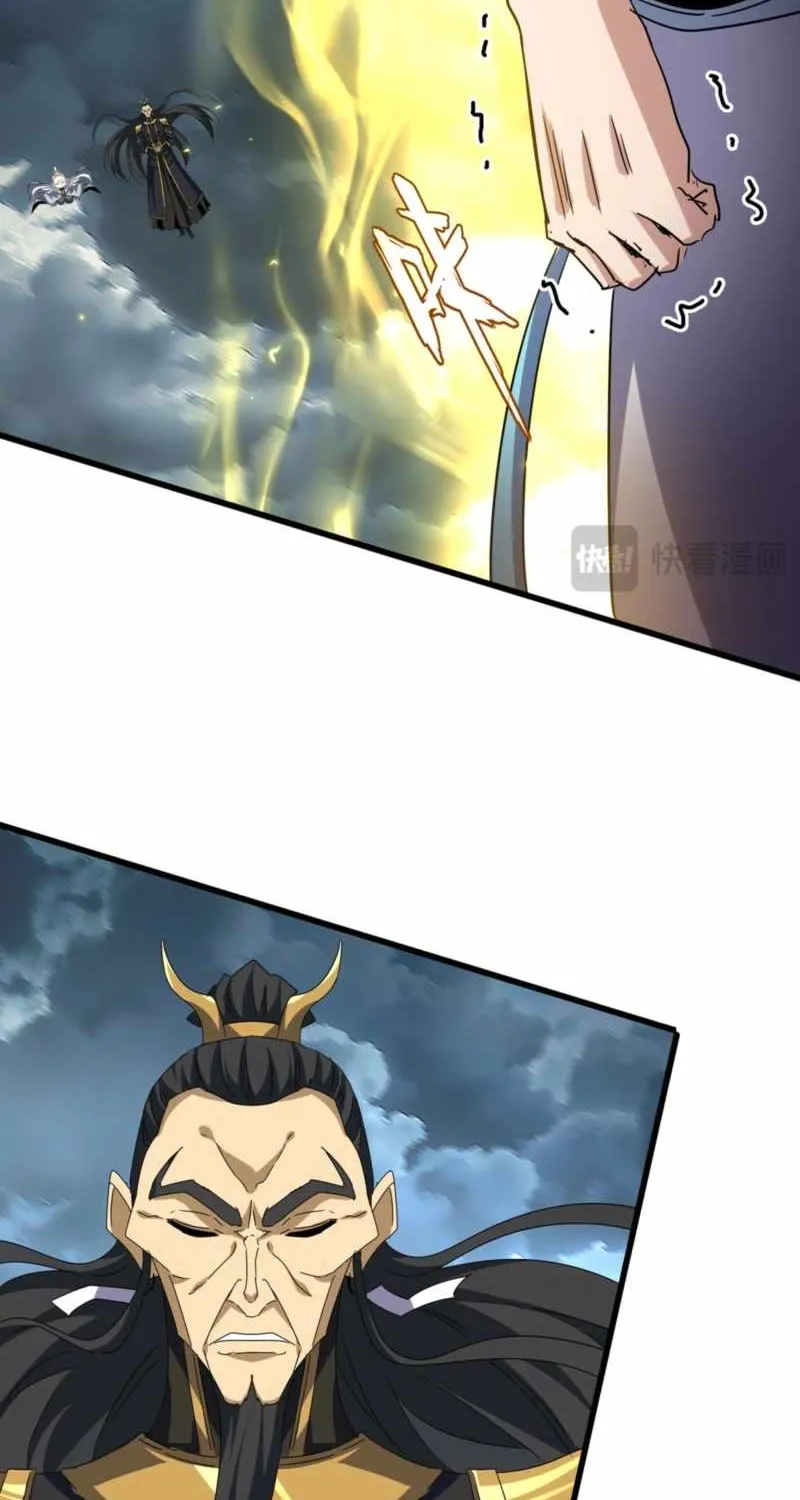Read Magic Emperor chapter 744 image 8 on Lezhin