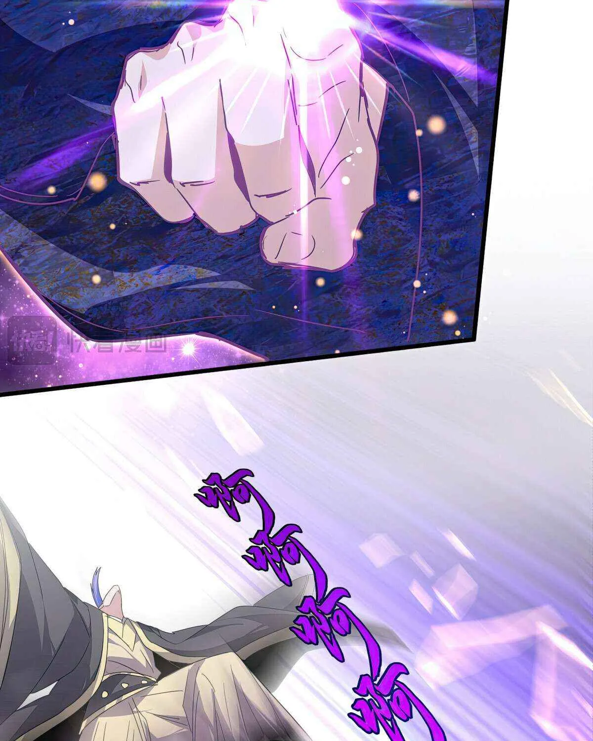 Read Magic Emperor chapter 748 image 32 on Lezhin