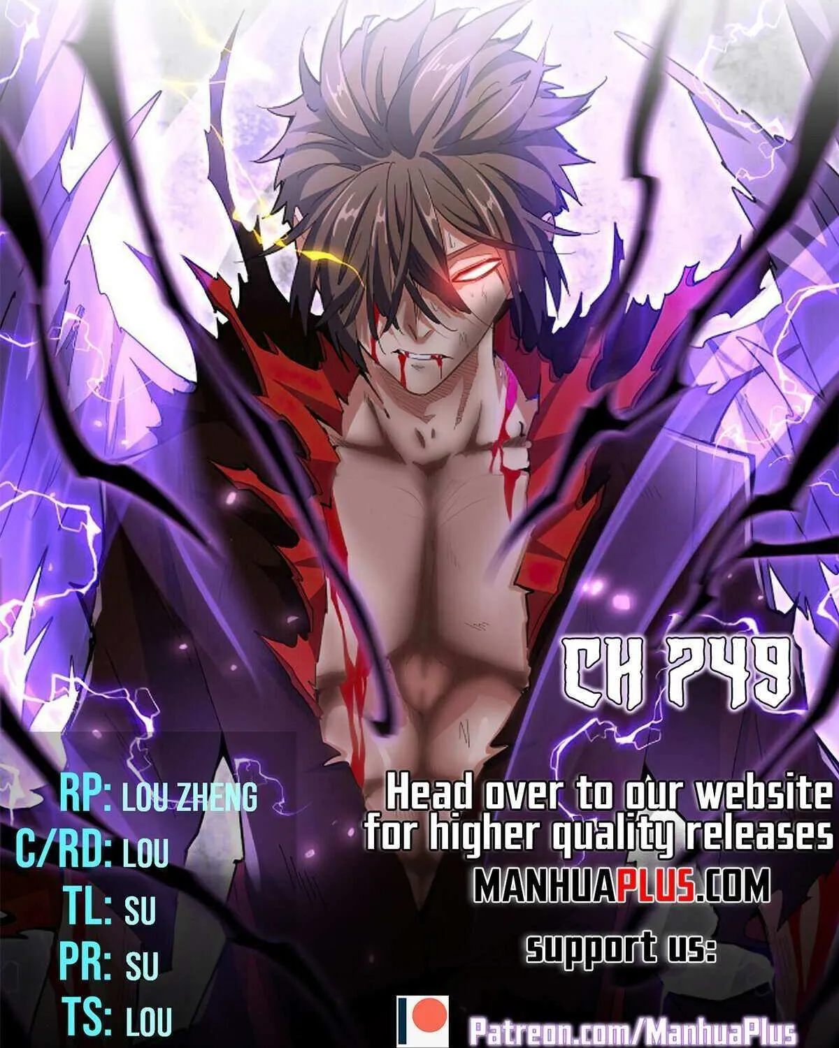 Read Magic Emperor chapter 749 image 3 on Lezhin