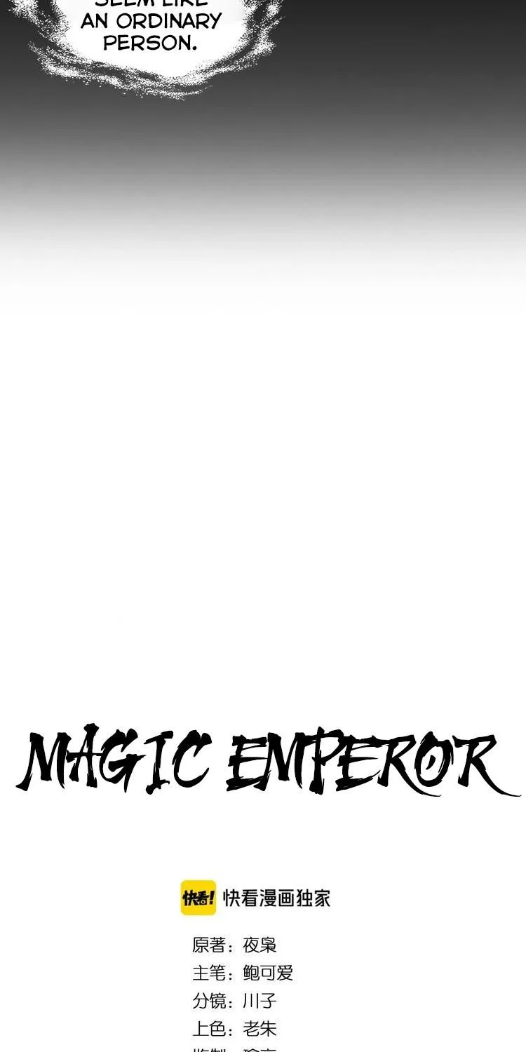 Read Magic Emperor chapter 75 image 4 on Lezhin