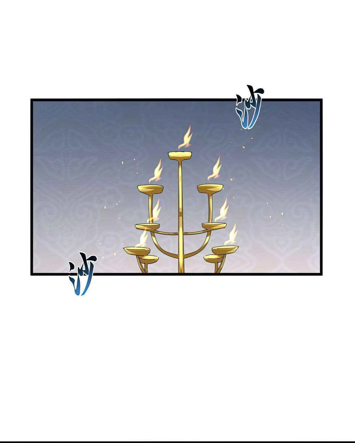 Read Magic Emperor chapter 750 image 24 on Lezhin