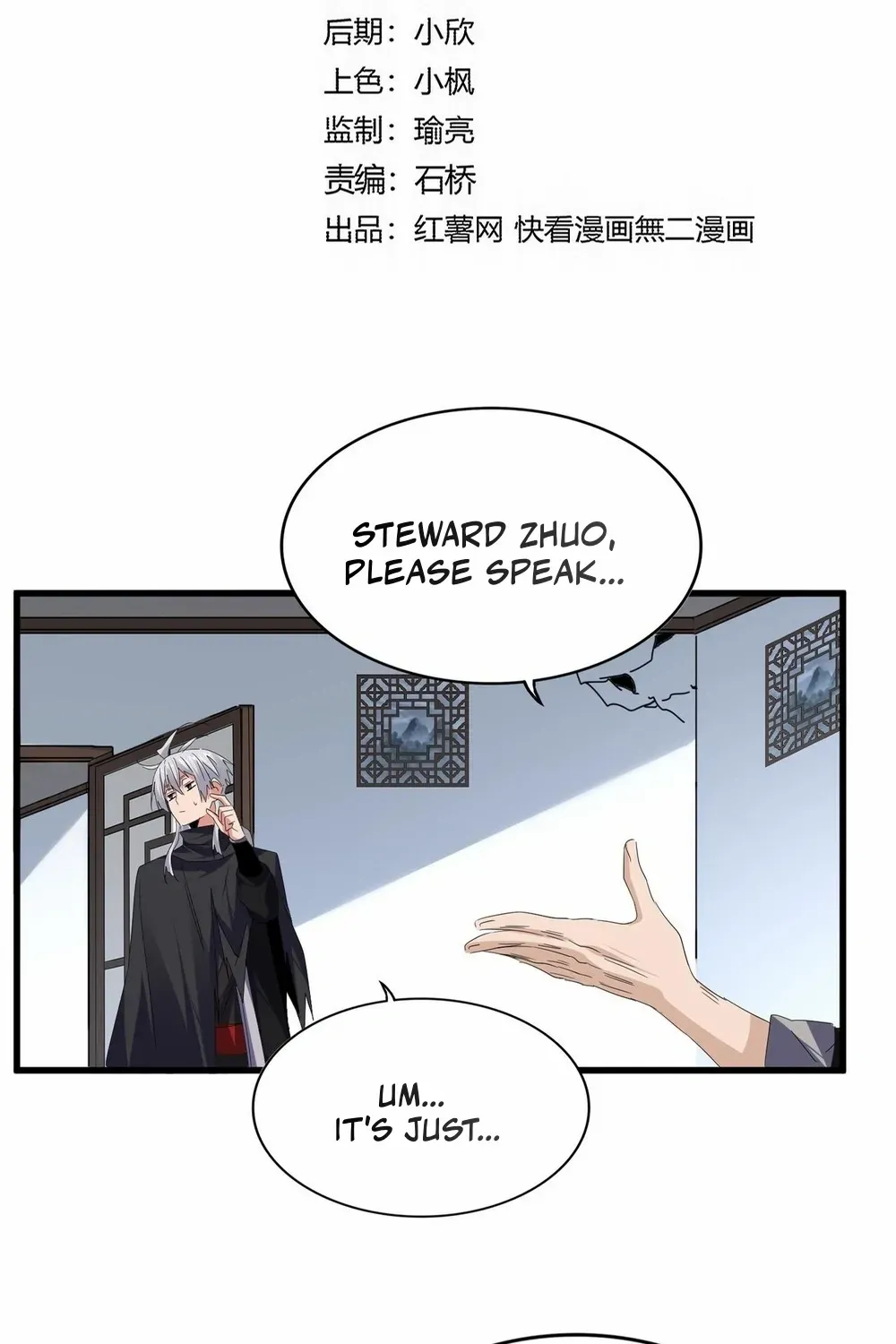 Read Magic Emperor chapter 751 image 6 on Lezhin