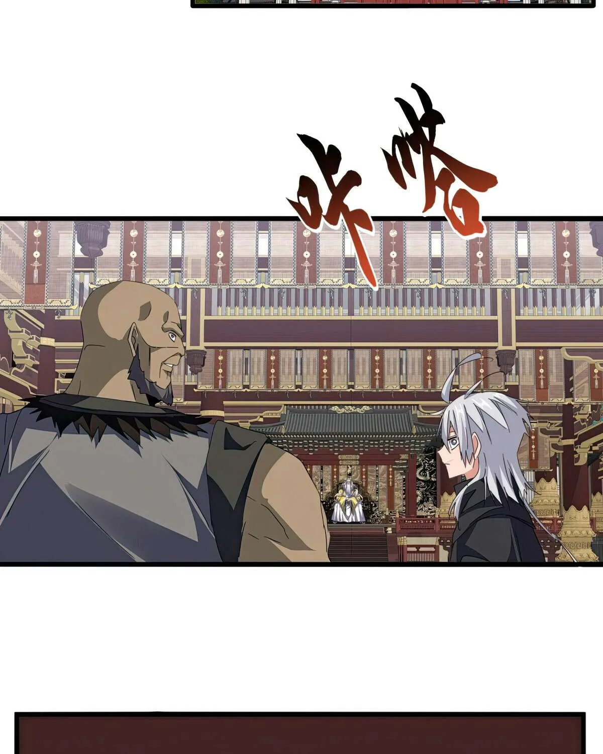 Read Magic Emperor chapter 759 image 27 on Lezhin