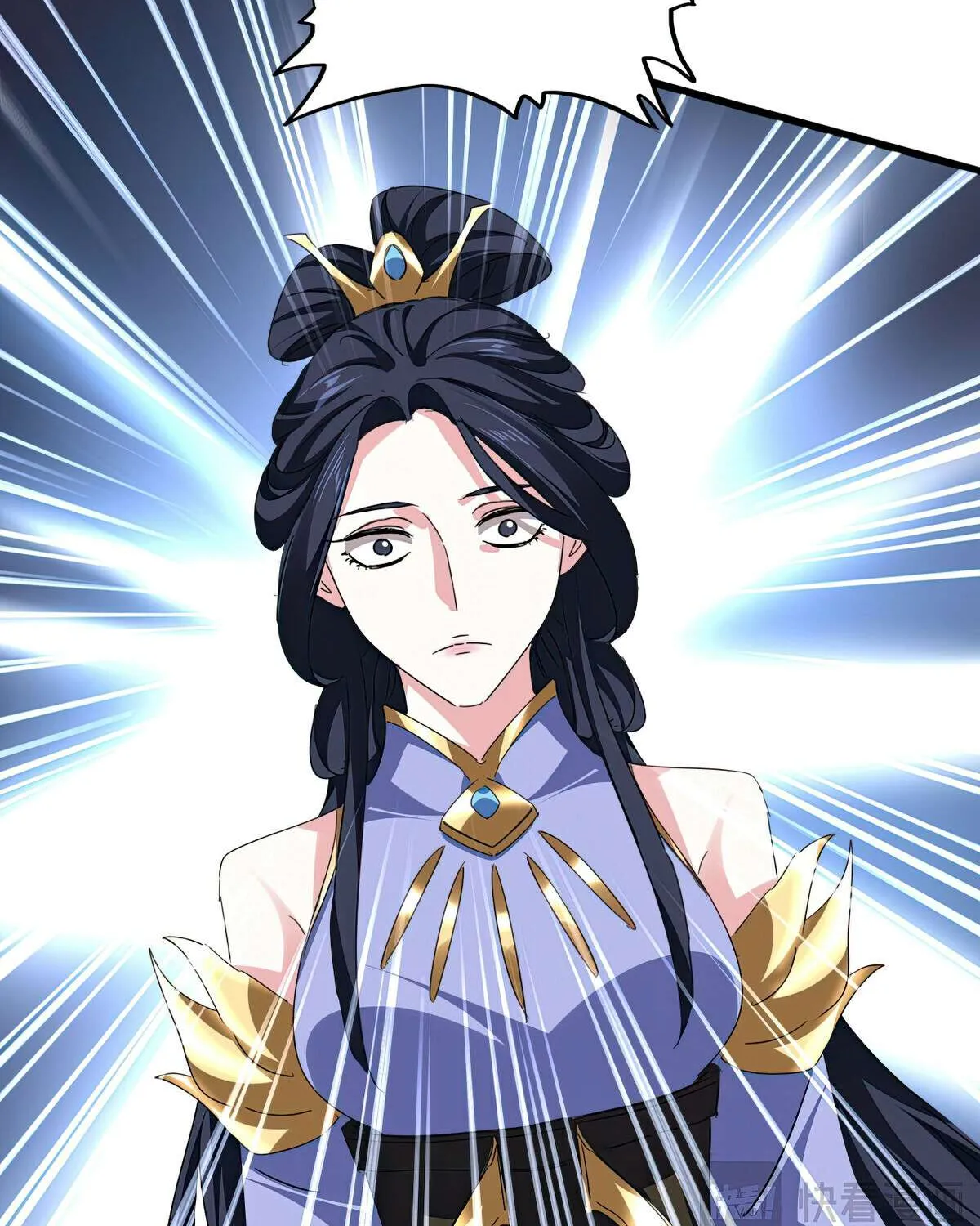 Read Magic Emperor chapter 759 image 30 on Lezhin