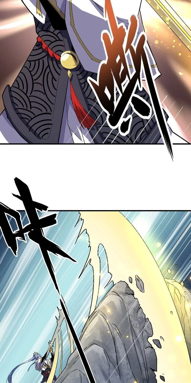 Read Magic Emperor chapter 76 image 21 on Lezhin