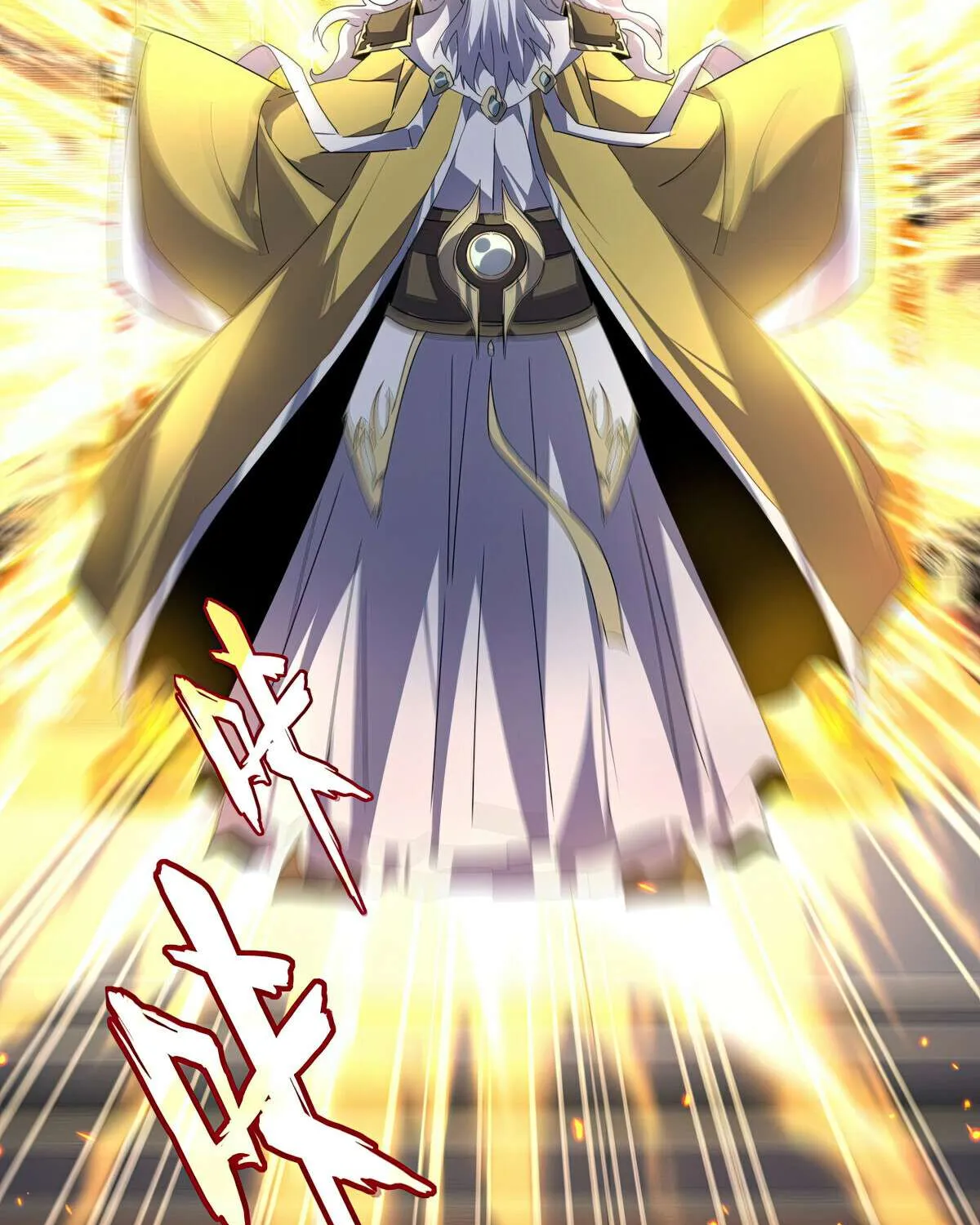 Read Magic Emperor chapter 760 image 27 on Lezhin
