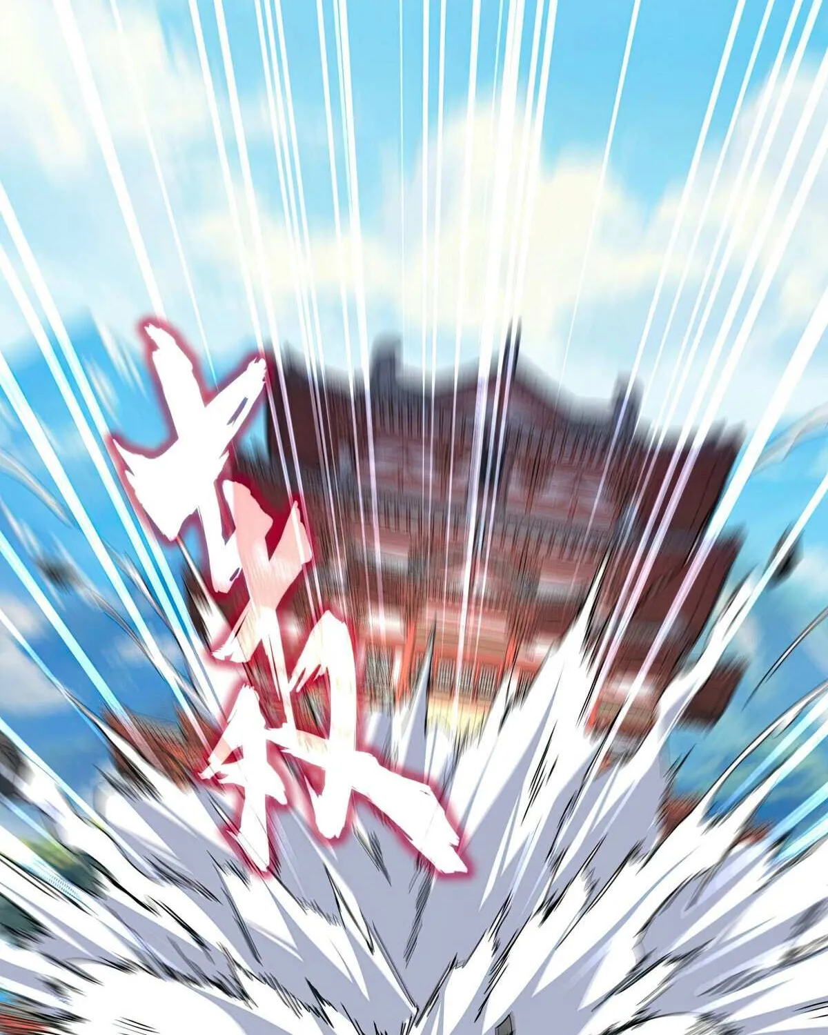 Read Magic Emperor chapter 760 image 43 on Lezhin