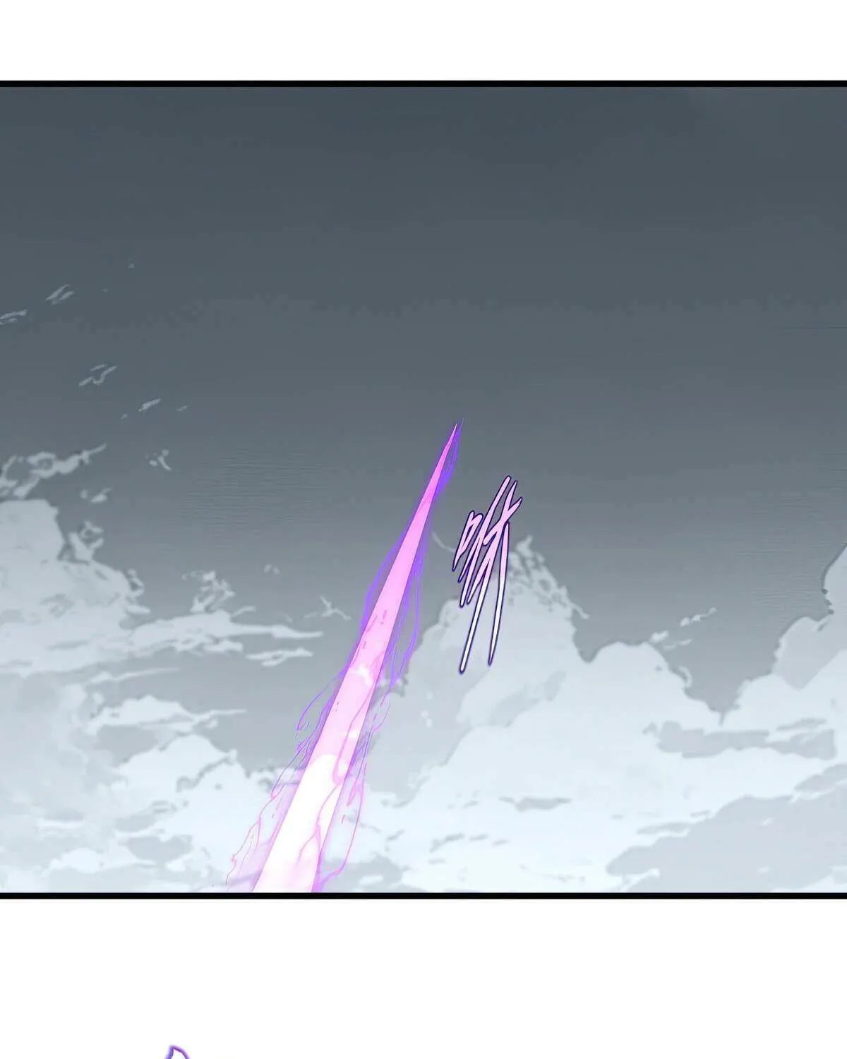 Read Magic Emperor chapter 761 image 53 on Lezhin
