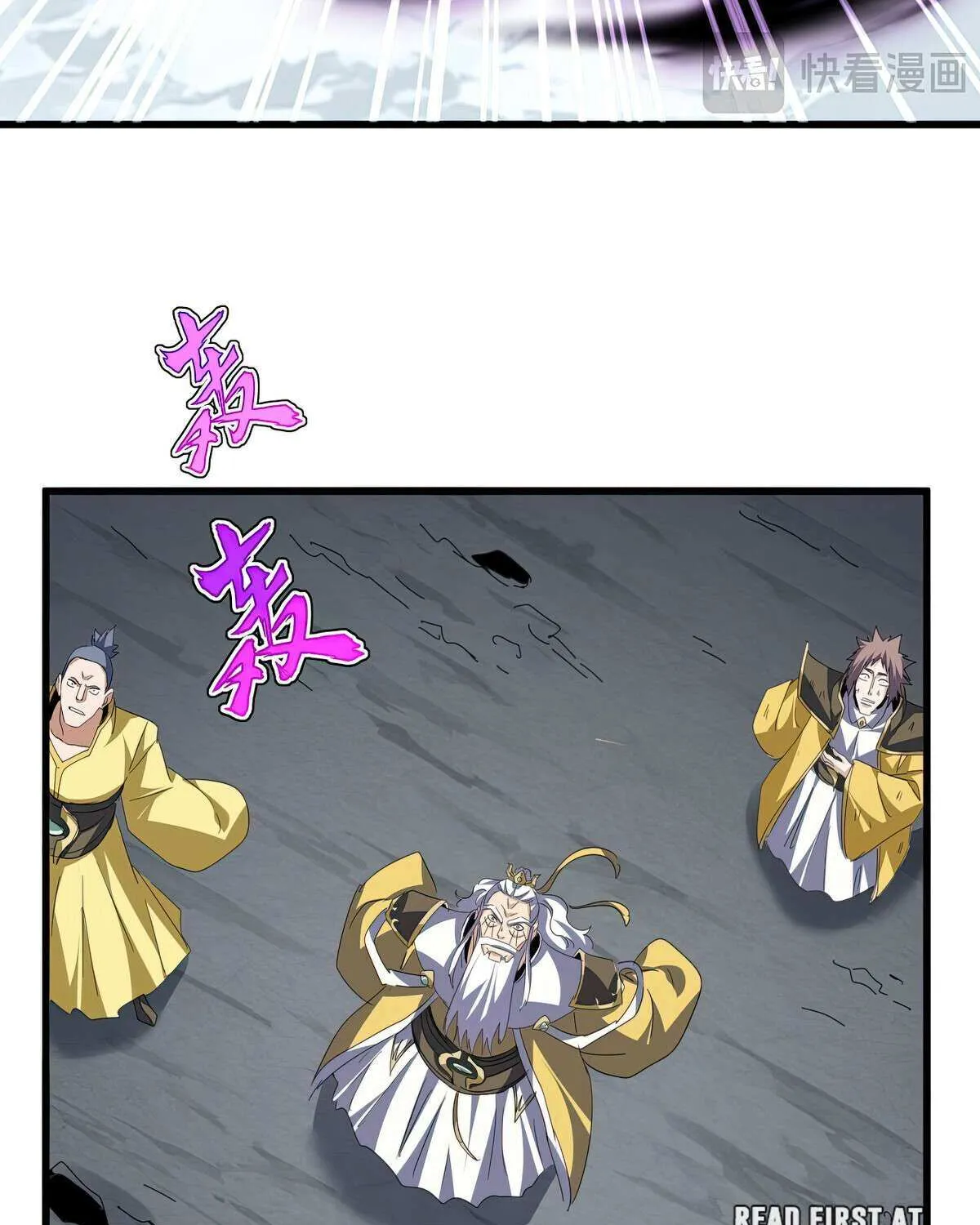 Read Magic Emperor chapter 761 image 55 on Lezhin