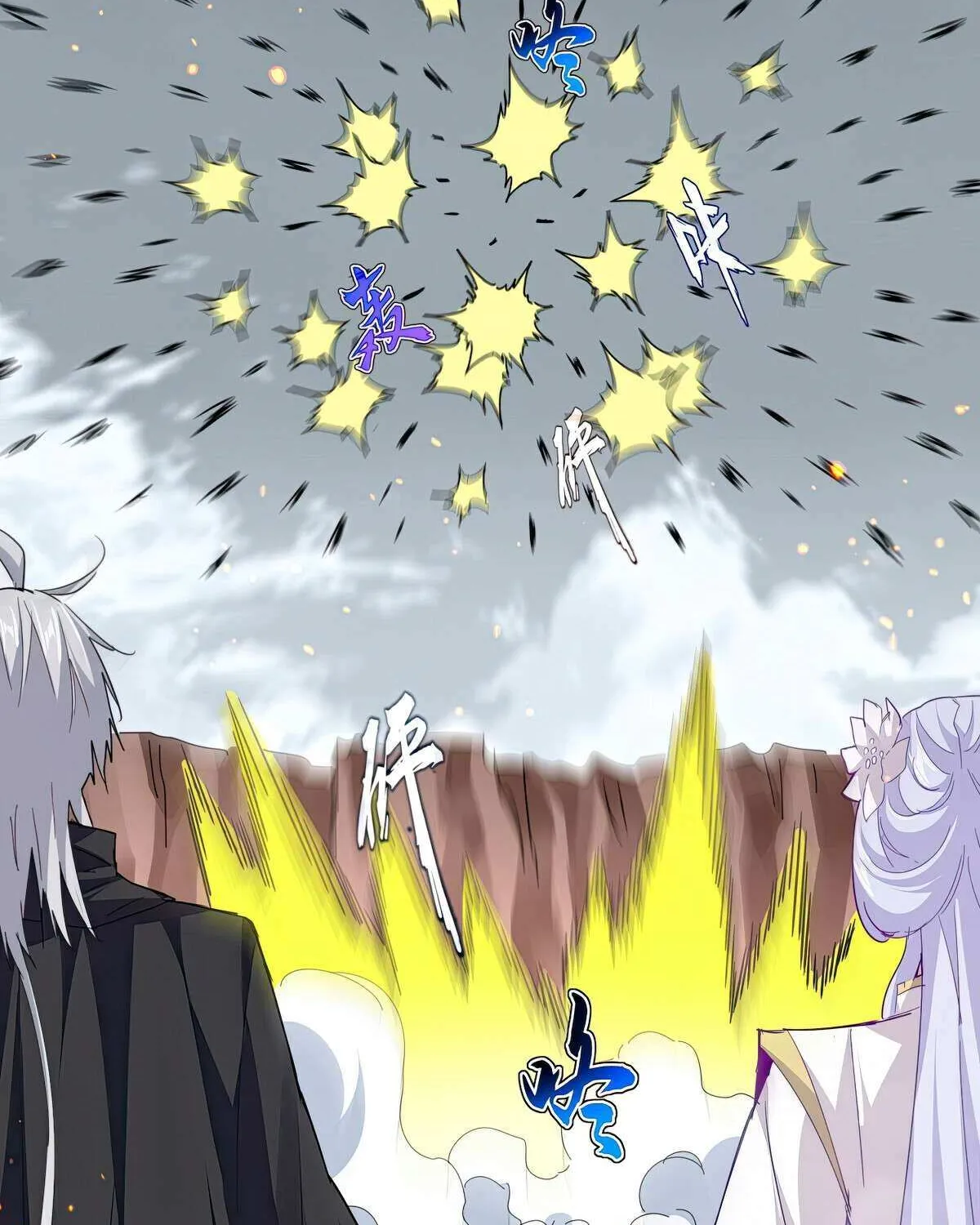 Read Magic Emperor chapter 761 image 74 on Lezhin