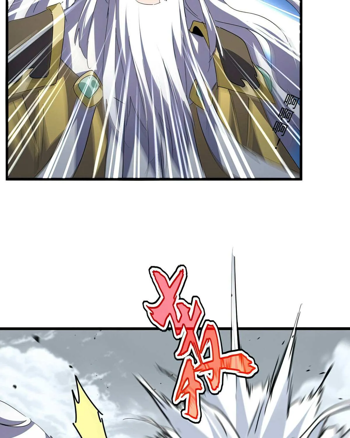 Read Magic Emperor chapter 762 image 13 on Lezhin