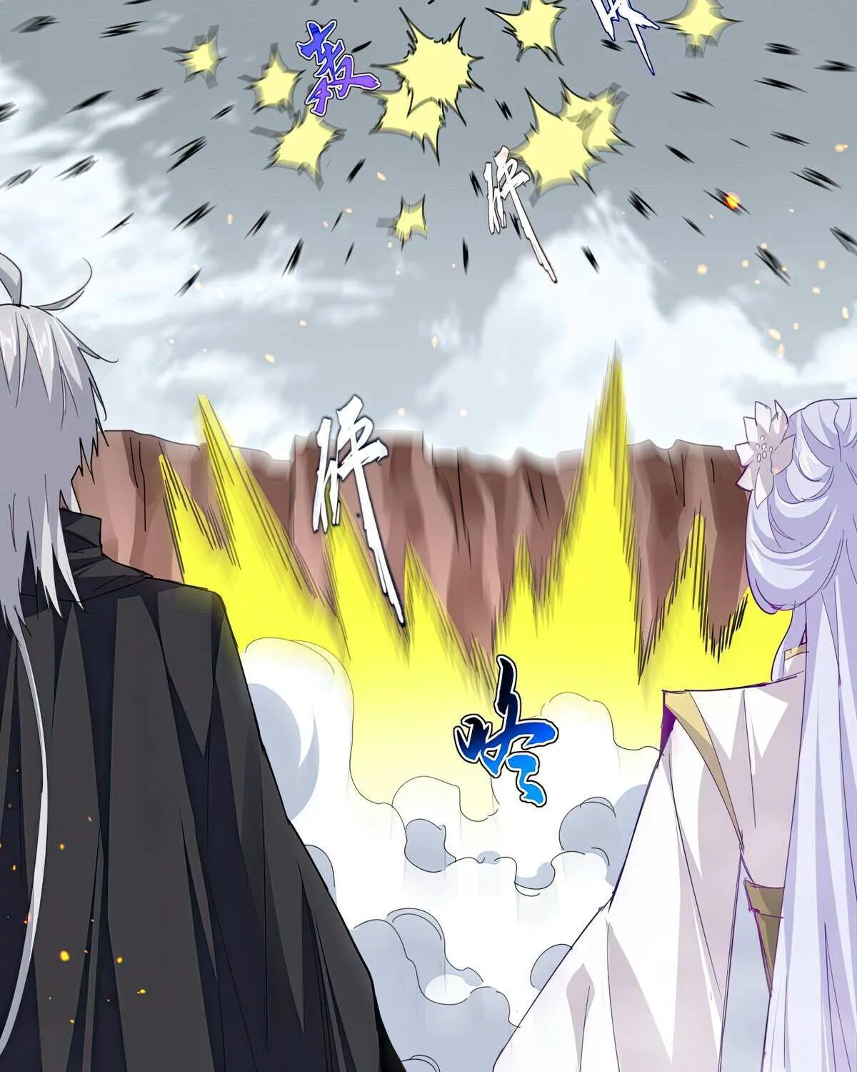 Read Magic Emperor chapter 762 image 3 on Lezhin
