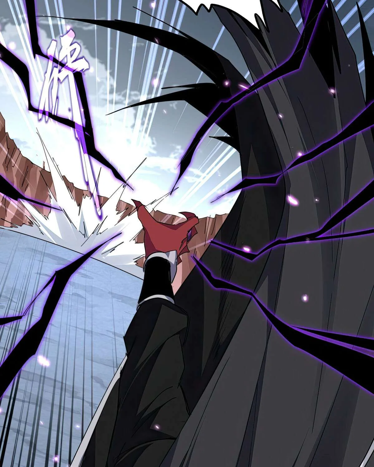 Read Magic Emperor chapter 762 image 39 on Lezhin