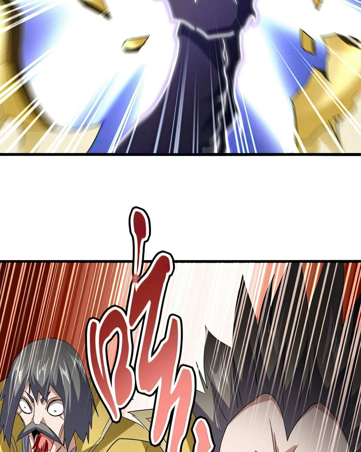 Read Magic Emperor chapter 762 image 68 on Lezhin