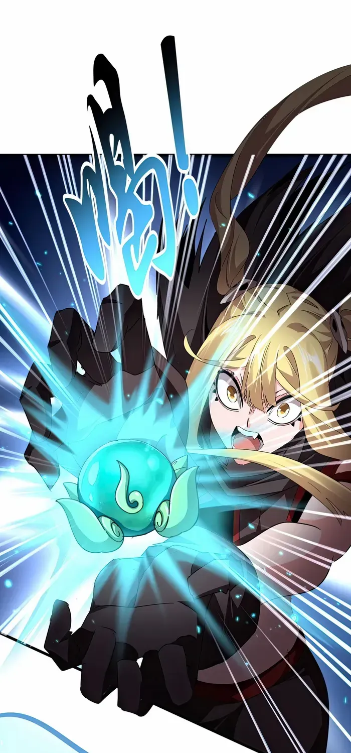 Read Magic Emperor chapter 764 image 11 on Lezhin