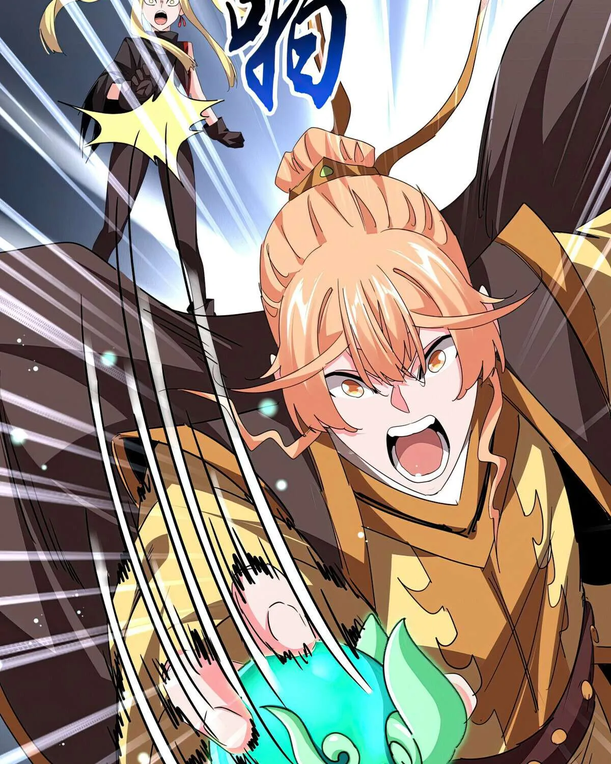 Read Magic Emperor chapter 765 image 2 on Lezhin