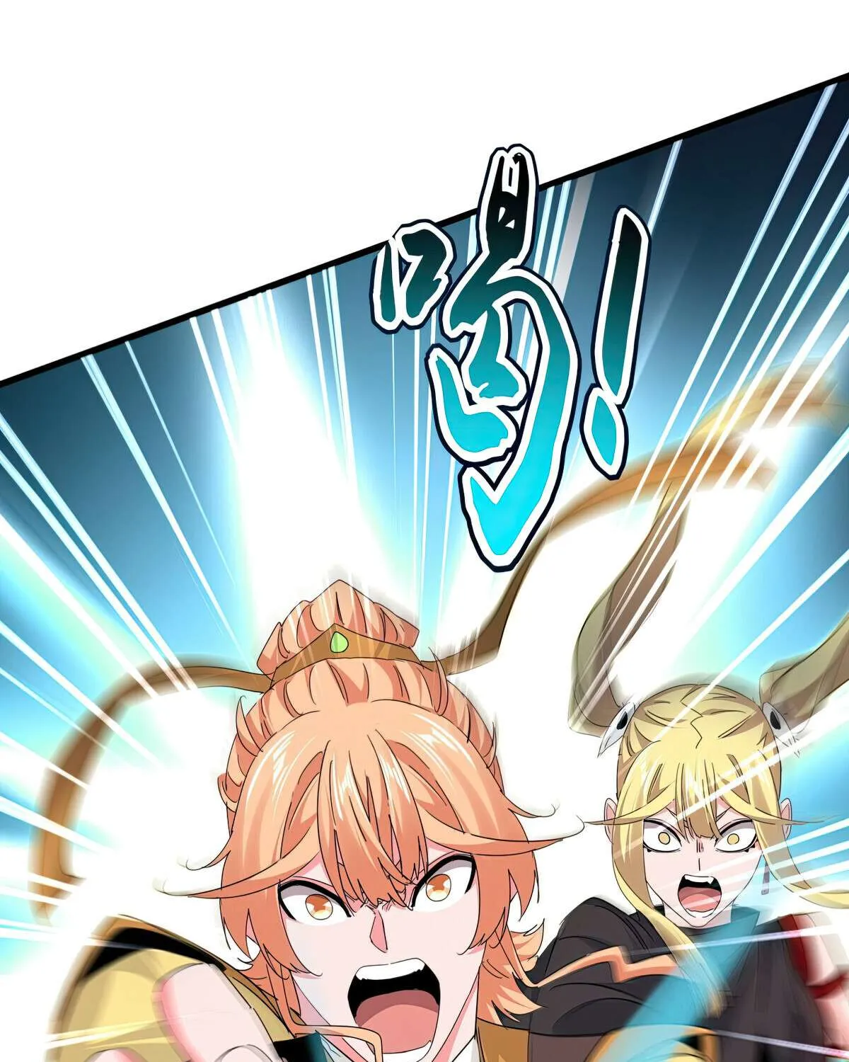 Read Magic Emperor chapter 765 image 35 on Lezhin