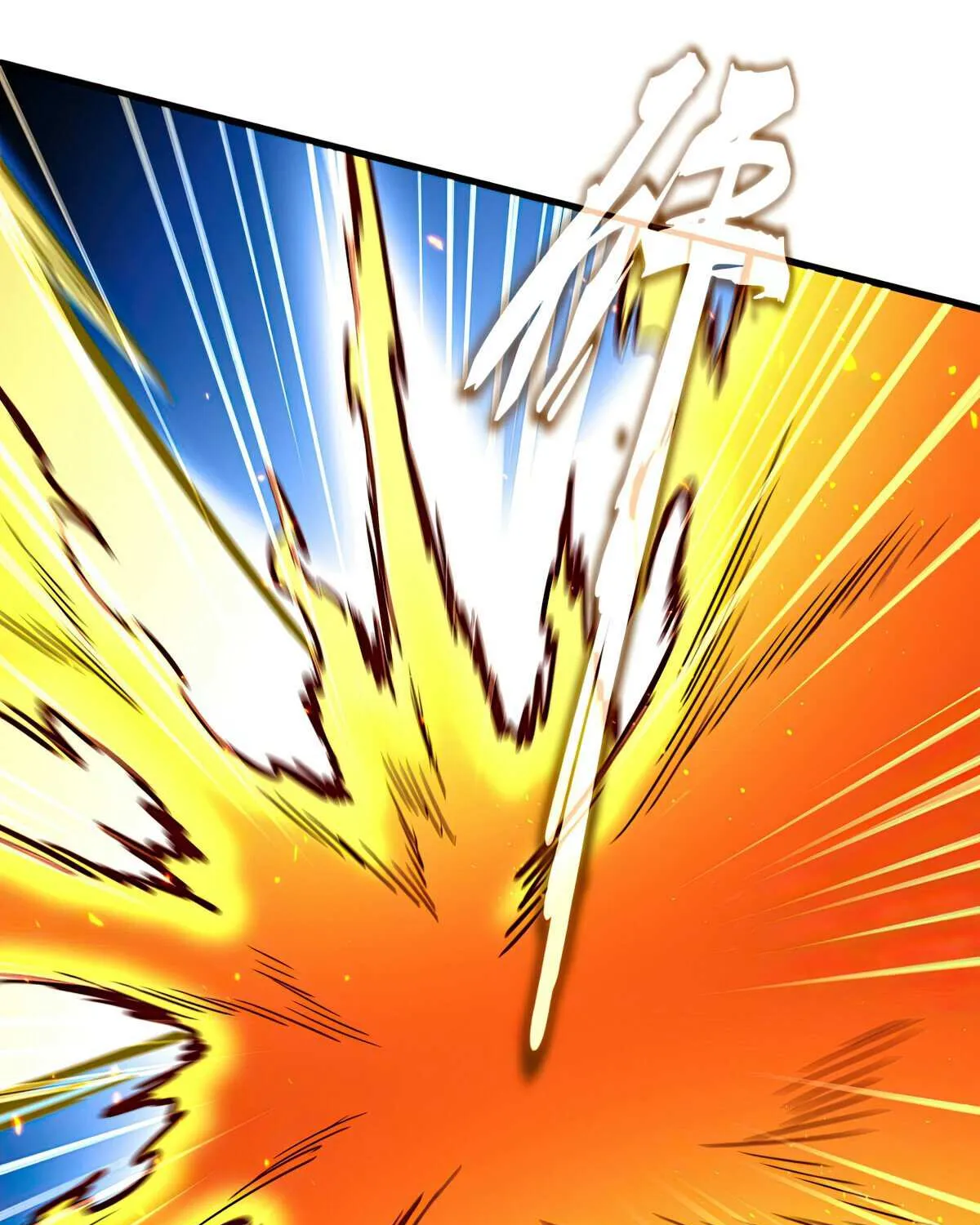 Read Magic Emperor chapter 765 image 52 on Lezhin