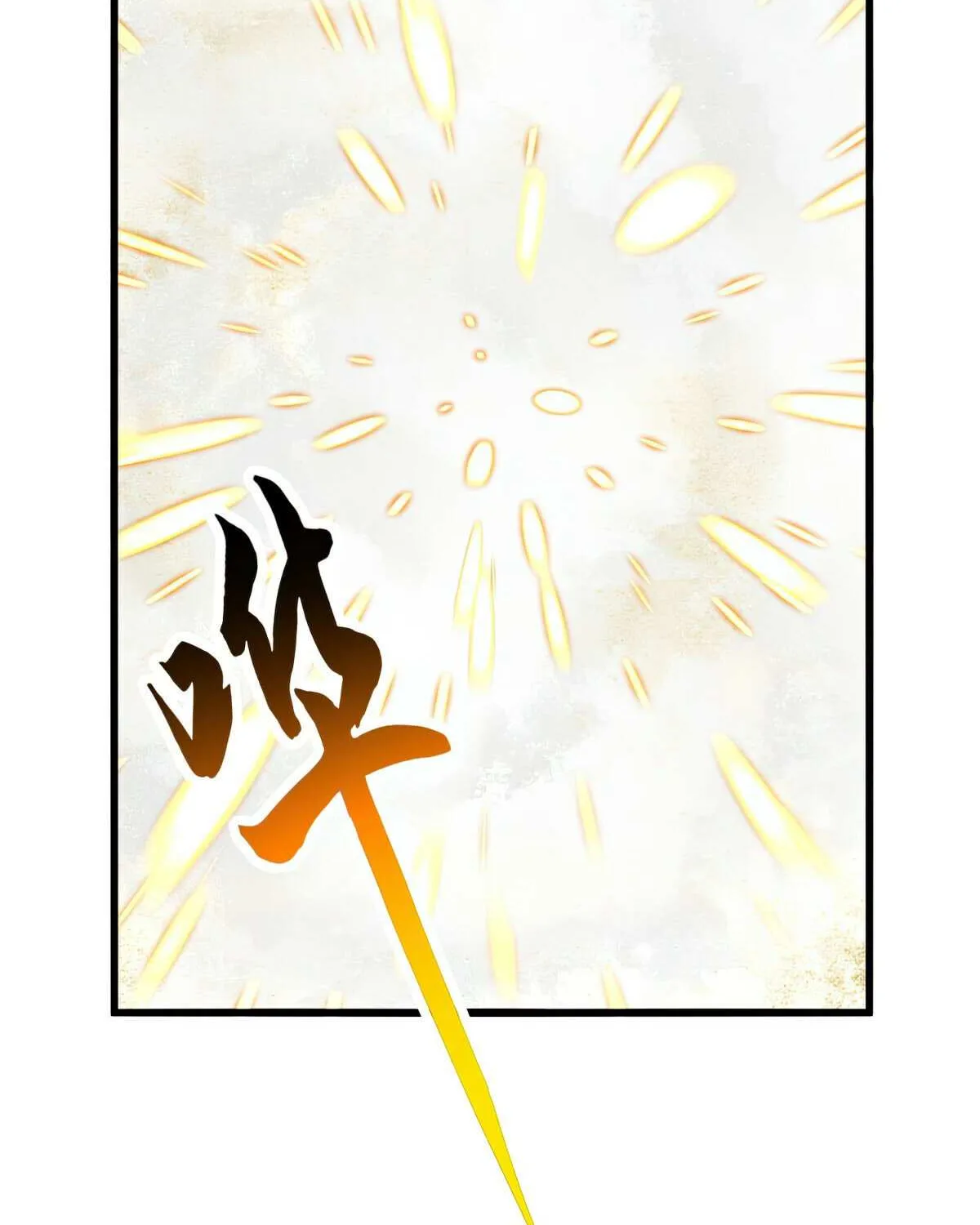 Read Magic Emperor chapter 767 image 31 on Lezhin