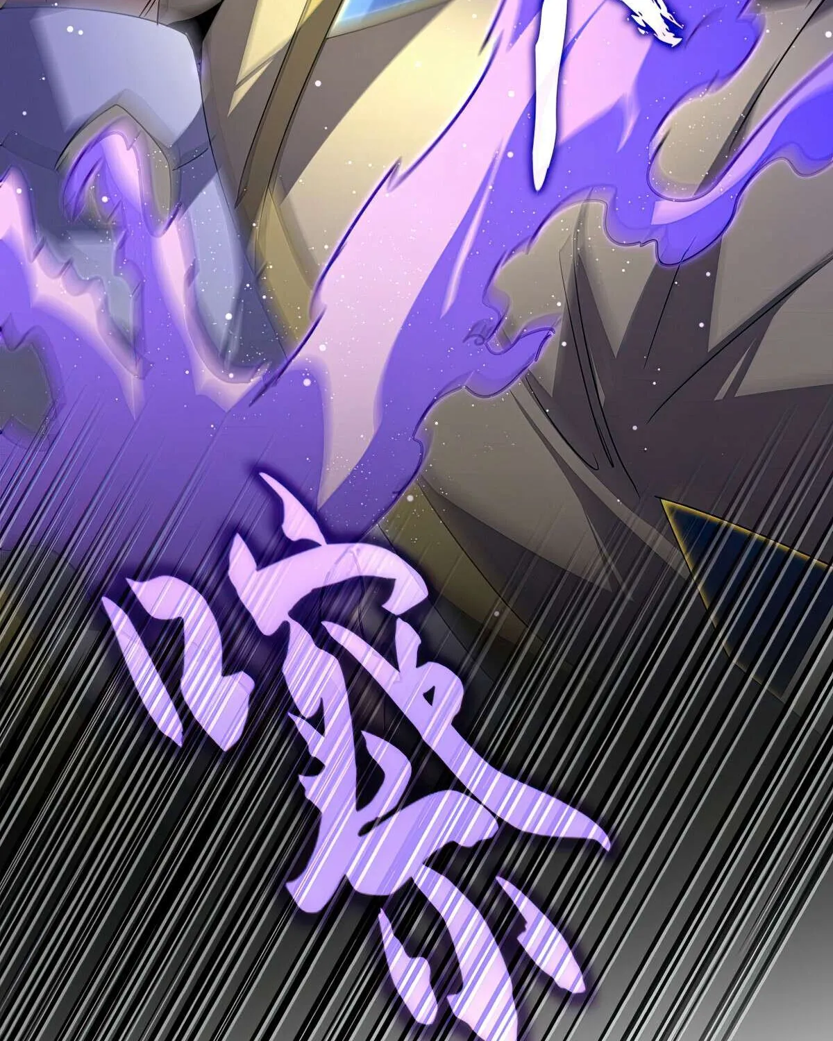 Read Magic Emperor chapter 767 image 4 on Lezhin