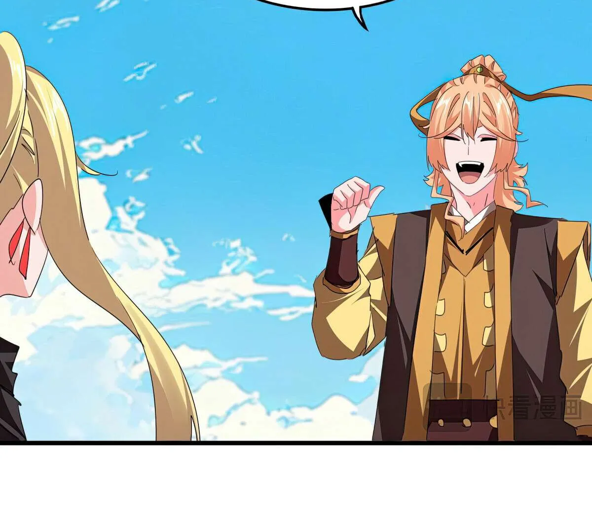 Read Magic Emperor chapter 767 image 59 on Lezhin
