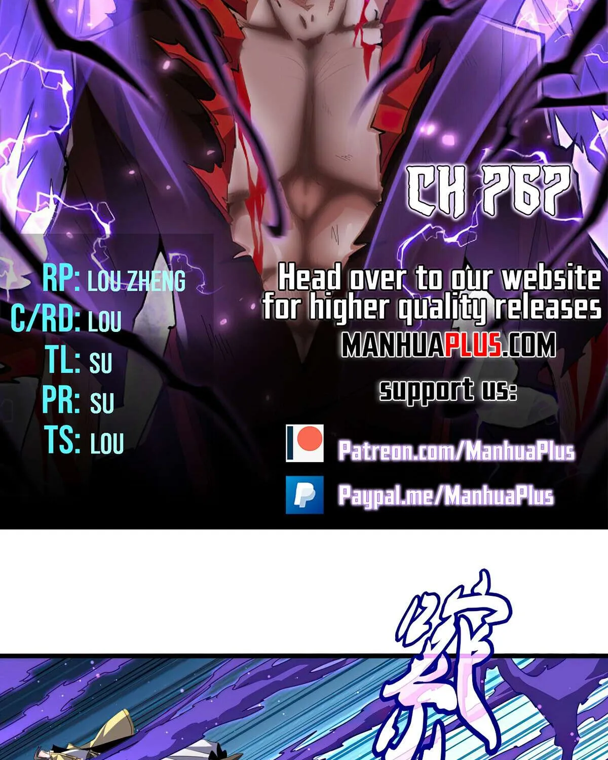 Read Magic Emperor chapter 767 image 6 on Lezhin