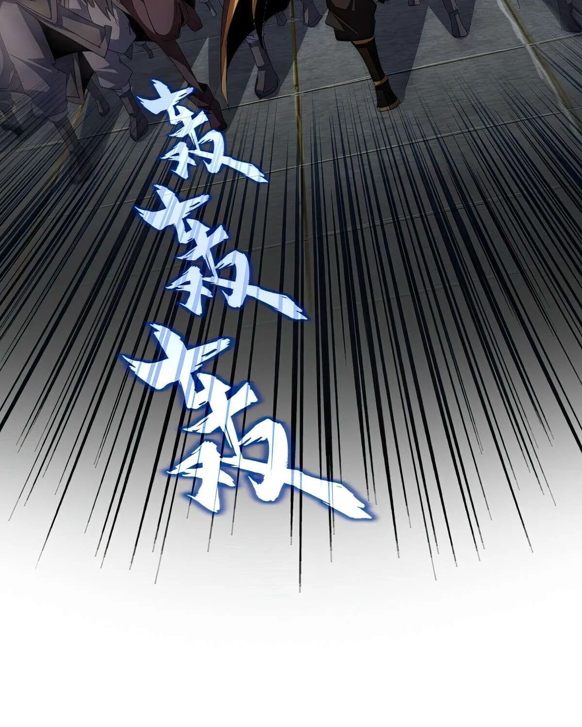 Read Magic Emperor chapter 767 image 66 on Lezhin