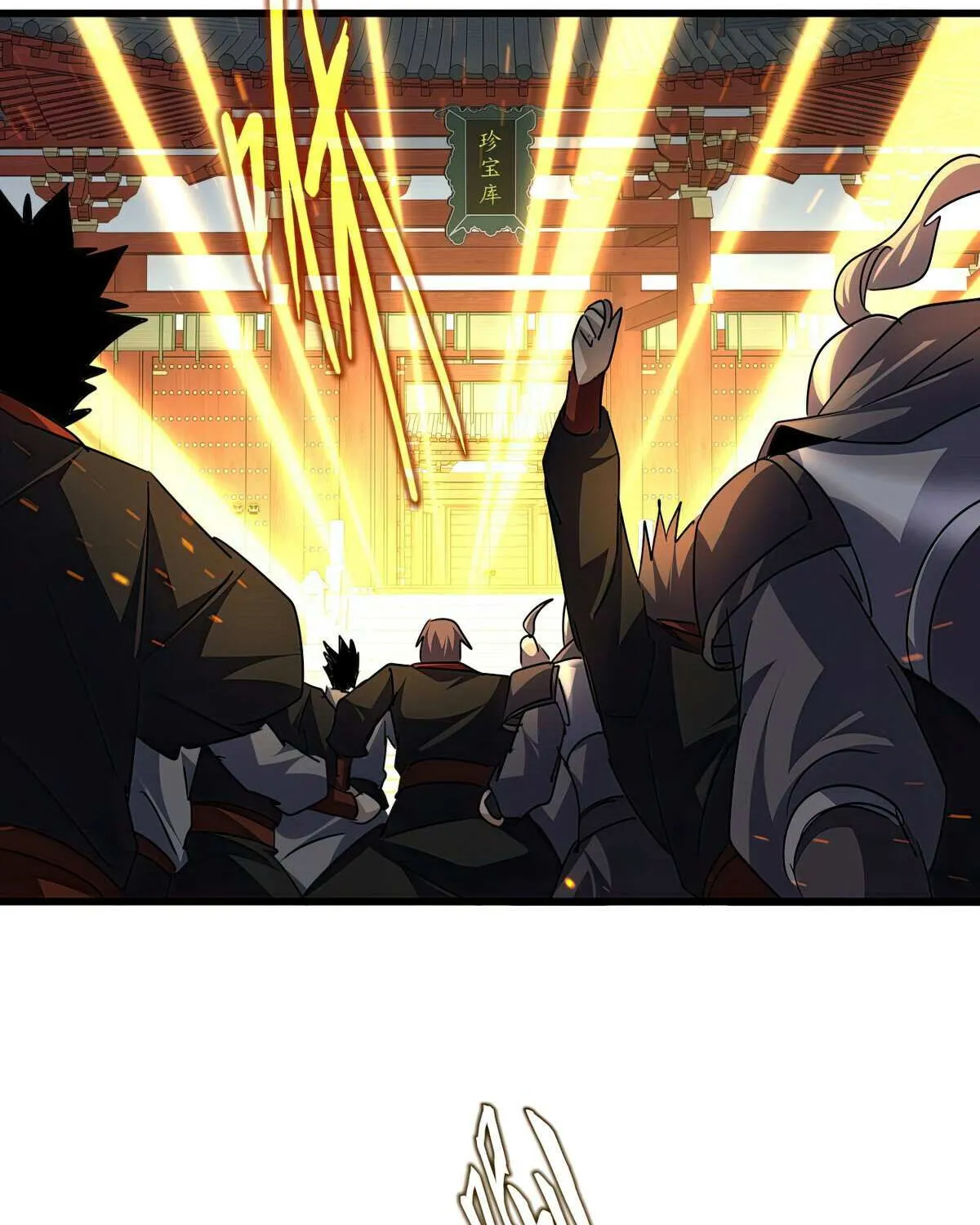 Read Magic Emperor chapter 768 image 12 on Lezhin