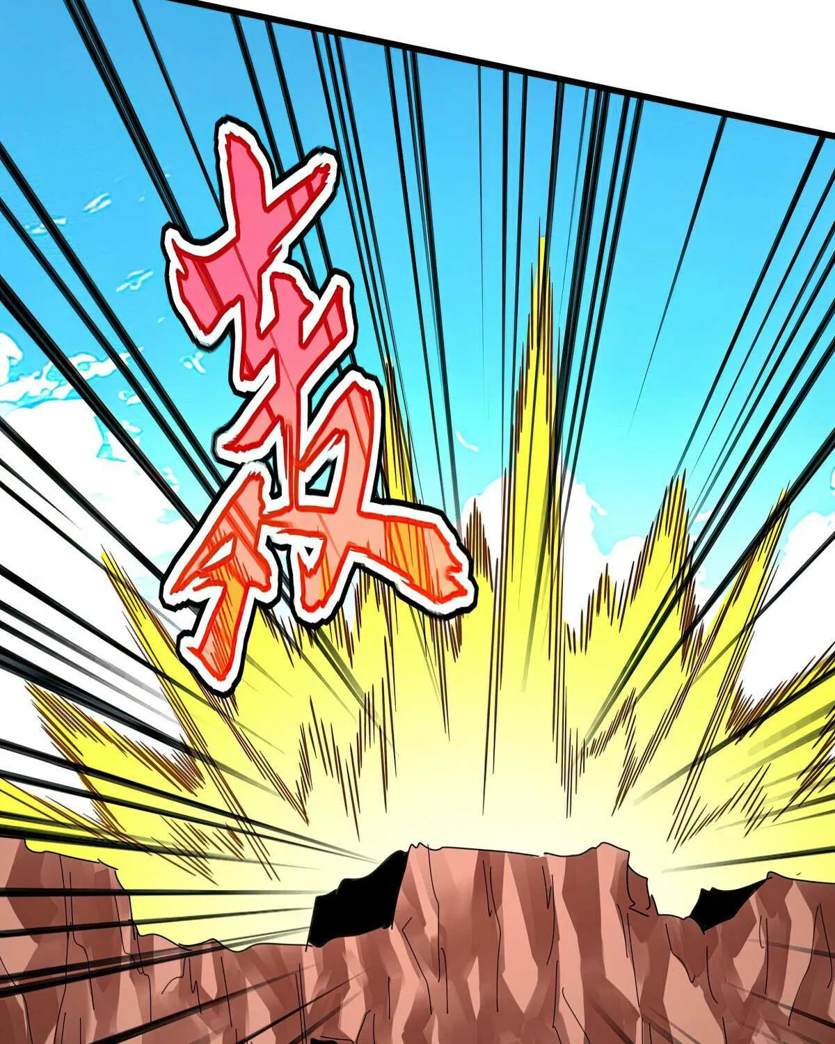 Read Magic Emperor chapter 768 image 28 on Lezhin