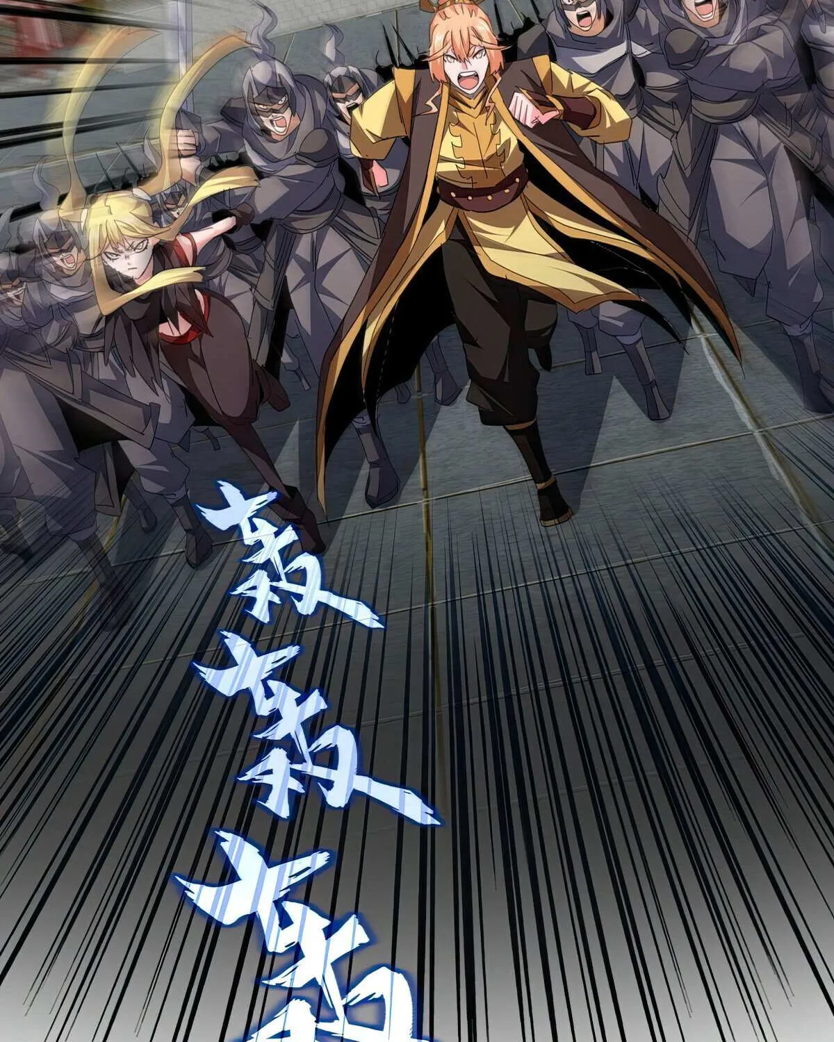 Read Magic Emperor chapter 768 image 4 on Lezhin