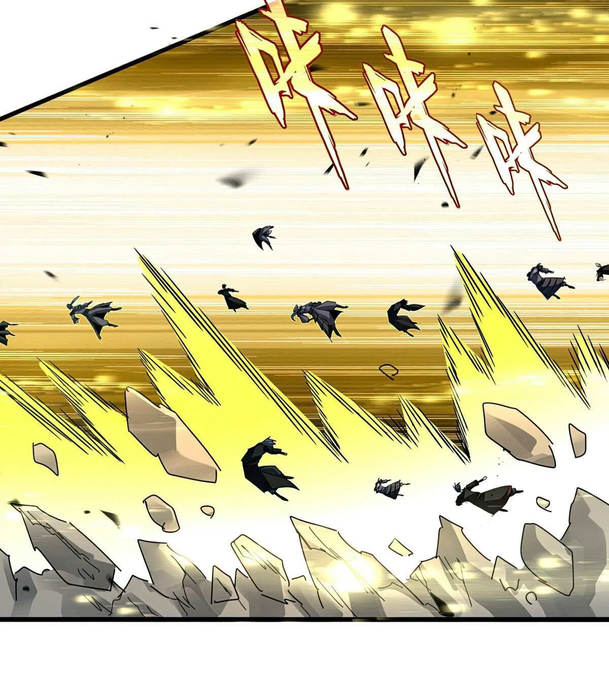 Read Magic Emperor chapter 768 image 45 on Lezhin