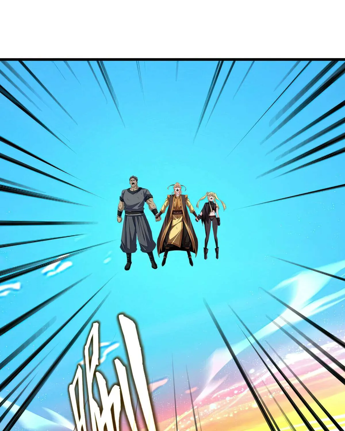 Read Magic Emperor chapter 768 image 67 on Lezhin