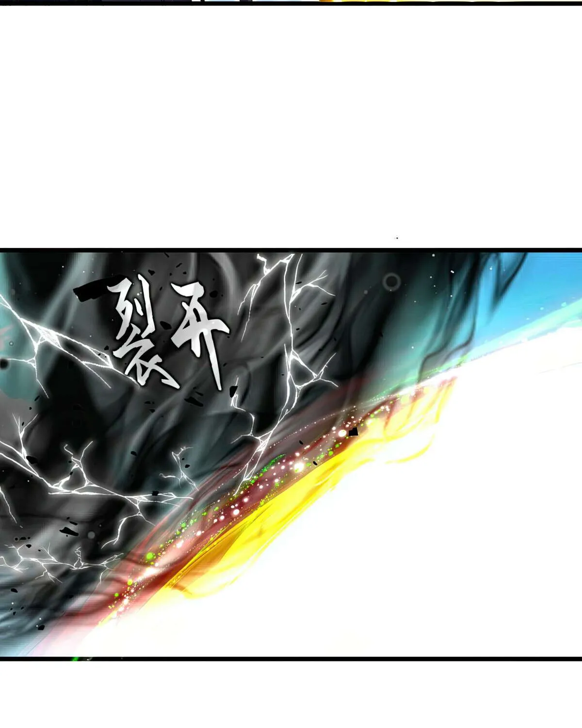 Read Magic Emperor chapter 769 image 17 on Lezhin